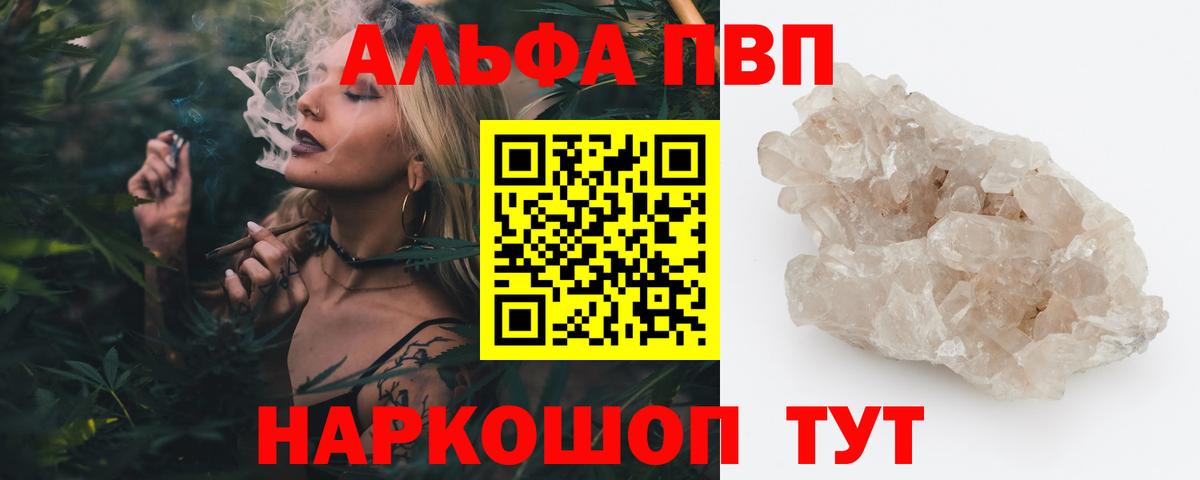 Alfa_PVP СК КРИС  А ПВП крисы CK  Вход с VPN  Мариинск 
