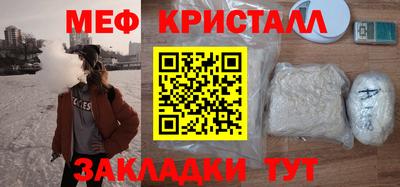 каннабис Ипатово