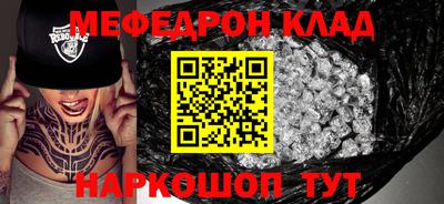 mdpv Изобильный