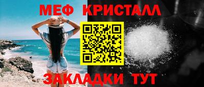 каннабис Ипатово