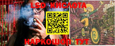 каннабис Ипатово