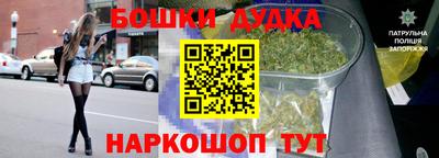 каннабис Ипатово