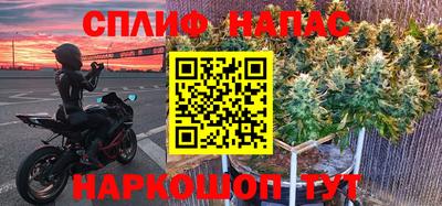 mdpv Шебекино