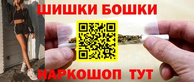 каннабис Ипатово