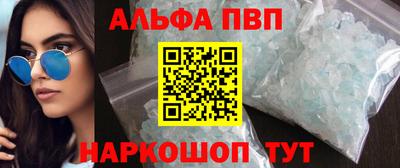каннабис Ипатово