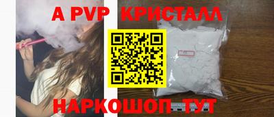 каннабис Ипатово