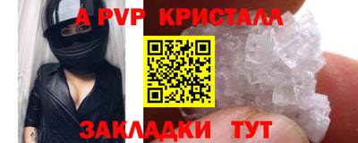 таблы Шелехов