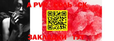 каннабис Ипатово