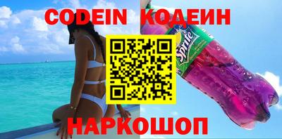 каннабис Ипатово