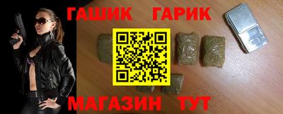 каннабис Ипатово