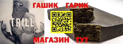 каннабис Ипатово