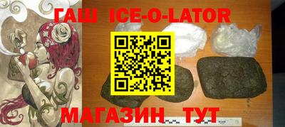 каннабис Ипатово