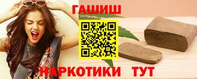 каннабис Ипатово