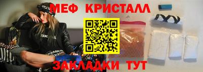 каннабис Ипатово