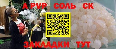 каннабис Ипатово