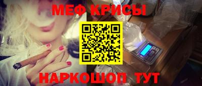 каннабис Ипатово