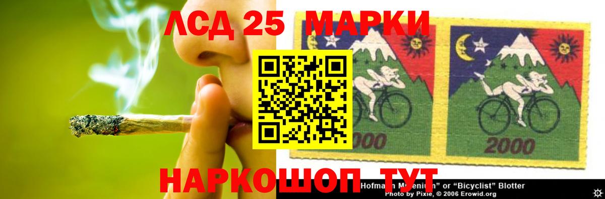 Мариинск  LSD-25 экстази ecstasy  Вход с VPN  LSD-25 экстази ecstasy 