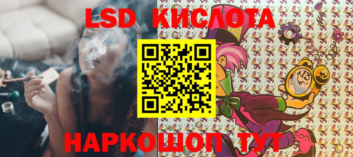 Мариинск  Марки 25I-NBOMe 1500мкг  Наркотические марки  Вход с VPN 