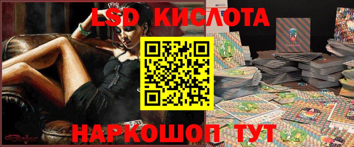 Гашиш  Вход с VPN  Кокаин  Канабис  Кодеин  Мефедрон   Мариинск  Меф МЯУ МЯУ 