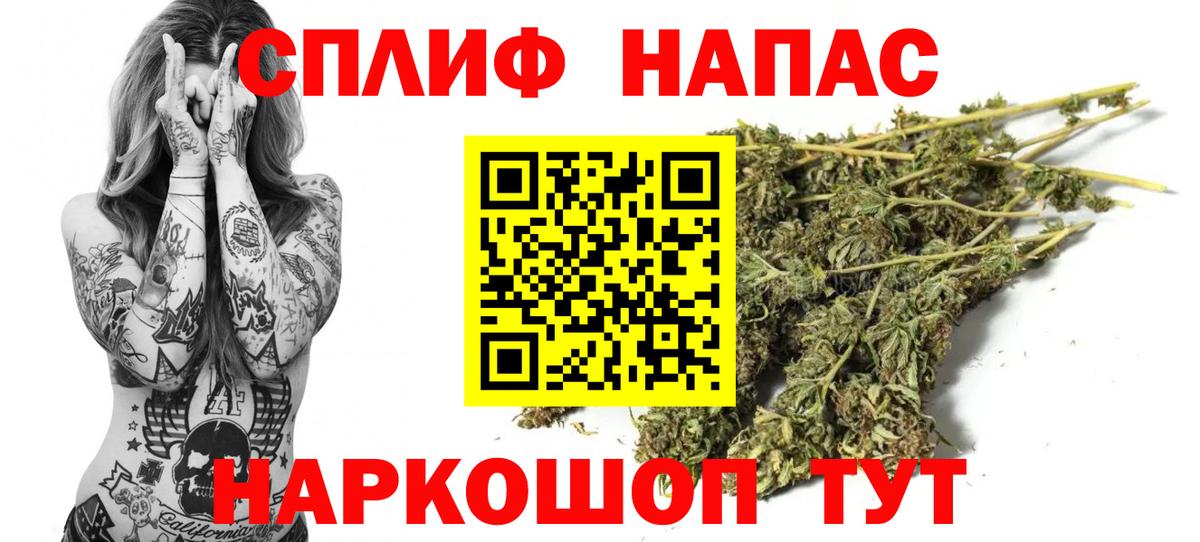 Каннабис OG Kush  Канабис гибрид  Мариинск  Бошки марихуана Amnesia  Вход с VPN 
